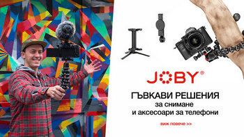 Стативи Joby на промо цени в магазини ФотоСинтезис 