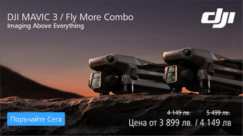  DJI Mavic 3 dron at promo price in PhotoSynthesis stores