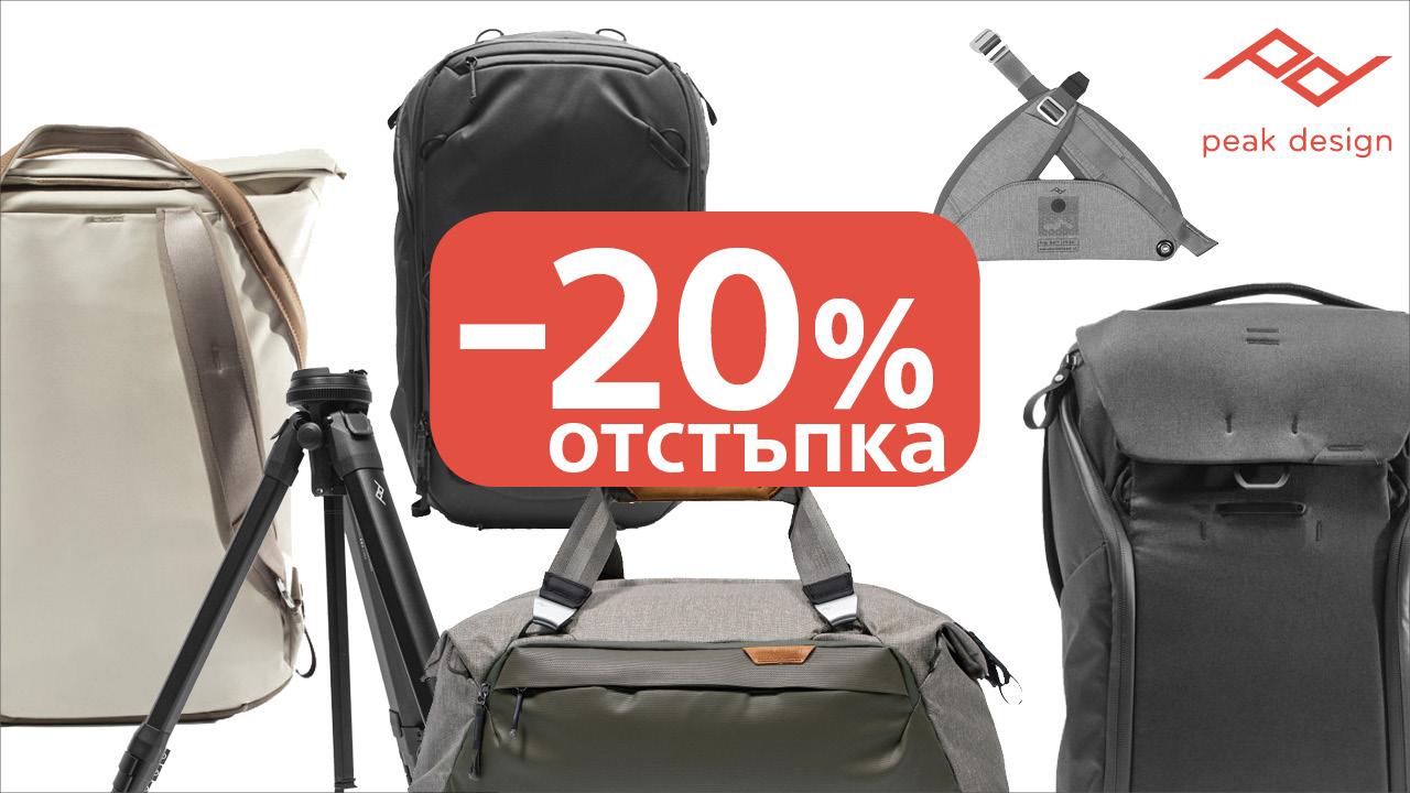  Get -20% Discount for Peak Design bags, backpacks, straps and tripods 