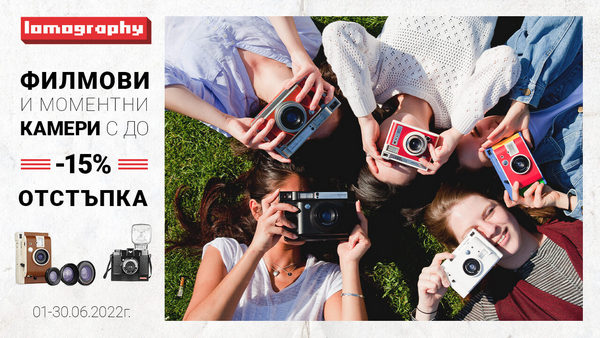  Film and Instant Lomography cameras at promo prices in PhotoSynthesis stores