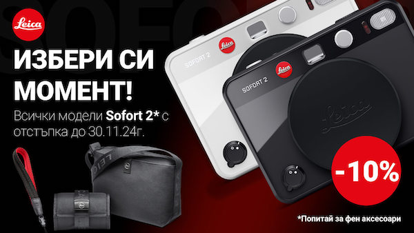 Вземете Leica SOFORT 2 на специална цена до 30.11.2024 