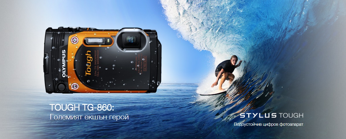 OLYMPUS TG-860 ORANGE